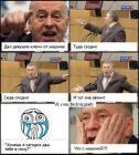 Прикрепленное изображение: ________.jpg