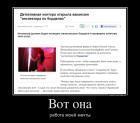 Прикрепленное изображение: ________________.jpg