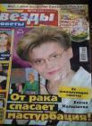 Прикрепленное изображение: _________.jpg
