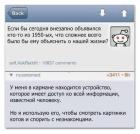 Прикрепленное изображение: CDCjvgVh_vo.jpg