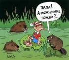 Прикрепленное изображение: BsJLO9APDHg.jpg