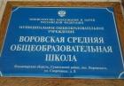 Прикрепленное изображение: _6V13_tmYYY.jpg