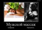 Прикрепленное изображение: 13766(1).jpg