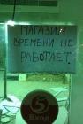 Прикрепленное изображение: image.jpg