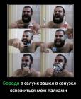 Прикрепленное изображение: 1333438731_1333379018_00c0a8e27e_4176_2367.jpg