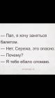 Прикрепленное изображение: IMG-20160412-WA0002.jpg