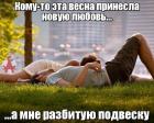 Прикрепленное изображение: n3QPAPQuO-o.jpg