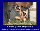 Прикрепленное изображение: ya-hochu-stonat-ot-tvoego-chlena-14.jpg