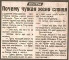 Прикрепленное изображение: 89429f068e4a37e5a6051f4a4e70b9b7.jpg