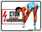 Прикрепленное изображение: 5e0839db1a417d730744e9b42b90c7e5.jpg