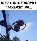 Прикрепленное изображение: image.jpeg