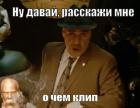 Прикрепленное изображение: ANkODFdvlwA.jpg