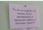 Прикрепленное изображение: FB_IMG_15557789183206431.jpg