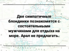 Прикрепленное изображение: арал.png