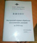 Прикрепленное изображение: вжопу.PNG