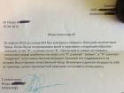 Прикрепленное изображение: 807766.jpg