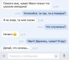 Прикрепленное изображение: wfqd8D36QA0.jpg