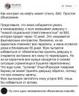 Прикрепленное изображение: 2bw5x3eKaqQ.jpg