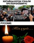 Прикрепленное изображение: post-447517-0-82779500-1585850298.jpg