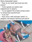 Прикрепленное изображение: Живот lwYyUSKIfC8.jpg