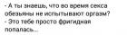 Прикрепленное изображение: Обезьяны RhJW0zk9pmo.jpg