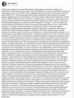 Прикрепленное изображение: covid19.jpeg