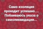Прикрепленное изображение: IMG_20200408_121153_769.jpg