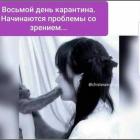 Прикрепленное изображение: photo_2020-04-04_18-03-29.jpg