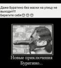 Прикрепленное изображение: 1234567.jpg