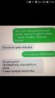 Прикрепленное изображение: IMG-20200419-WA0003.jpg