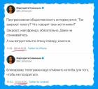 Прикрепленное изображение: Блокировку телеграм надо отменить, чтобы не позориться.jpg