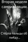 Прикрепленное изображение: image.jpeg