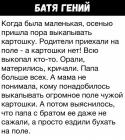 Прикрепленное изображение: faBJ1q5BCks.jpg