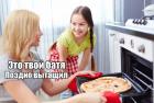 Прикрепленное изображение: 2.jpg