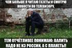 Прикрепленное изображение: c0122d0a86bb.jpg