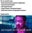 Прикрепленное изображение: vmqkOBkj098.jpg