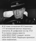 Прикрепленное изображение: 171869805_131119259024453_7223496509758425543_n.jpg
