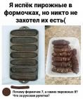 Прикрепленное изображение: 2.jpg