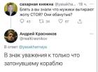 Прикрепленное изображение: 37uNsRxnvtc.jpg