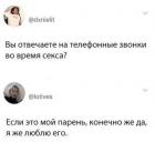 Прикрепленное изображение: 06005533-829E-4D43-8BA6-2BEF75B44E8C.jpeg