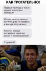 Прикрепленное изображение: Q5gvjUzZdSo.jpg