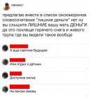 Прикрепленное изображение: 1617877743.jpeg