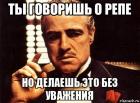 Прикрепленное изображение: risovach.ru(2).jpg