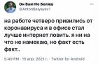Прикрепленное изображение: 1618556948138826234.jpg