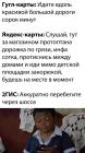 Прикрепленное изображение: photo_2021-04-06_12-44-43.jpg