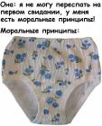 Прикрепленное изображение: photo_2021-04-06_00-15-42.jpg