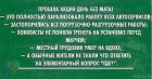 Прикрепленное изображение: Screenshot_20210407_153457.jpg