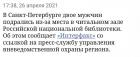 Прикрепленное изображение: pBX6ffHoPu0.jpg