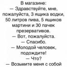 Прикрепленное изображение: 1648764651.jpg