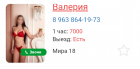 Прикрепленное изображение: IMG_20220420_124512.png
